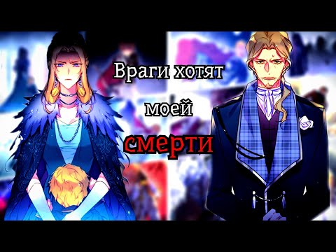 Видео: [MMV] Вы хороший лжец? || Каллисто