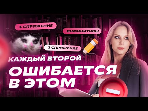 Видео: 12 задание за 5 минут | Русский язык ЕГЭ