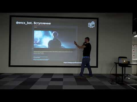 Видео: Боты для Telegram: интегрируем с чем угодно?