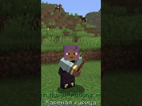 Видео: Обнова в майнкрафт #gameplay #провыживание #прохождение #memes #games #майнкрафт #minecraft #майн