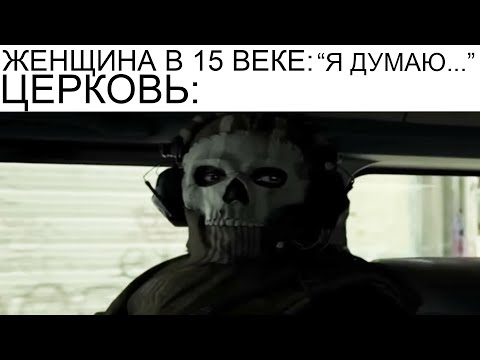 Видео: Дневная подборка мемов 779