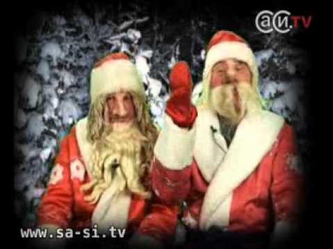 Видео: Саша и Сирожа - Год свиньи (Калыханка)