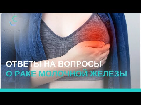 Видео: Онкологи Дмитрий Андреевич Красножон и Шейла Азизовна Джалилова отвечают на вопросы о РМЖ 07.03.2024