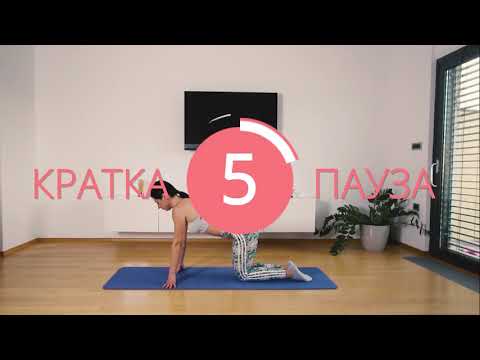 Видео: 5 МИНУТИ - ТРЕНИНГ ЗА ЗАДНИК И НОЗЕ - ДОМА