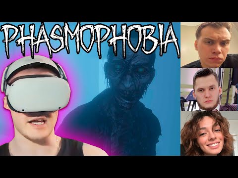 Видео: DERZKO ИГРАЕТ В PHASMOPHOBIA VR | ft. Sasavot Коря YuraKuni