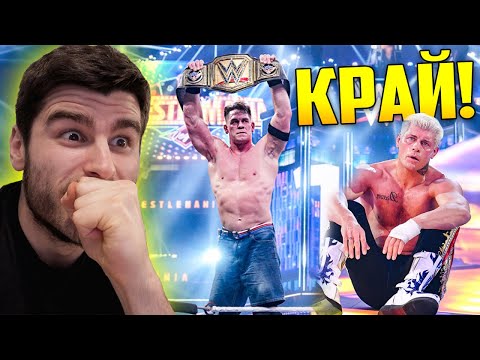 Видео: КЕЧ МАНИЯ 41 *РЕВЮ*