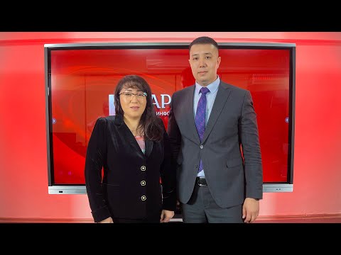 Видео: Создание и регистрация некоммерческих организации в РК | Практические особенности