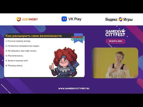 Видео: Из художника в арт-директора: как все успевать. Анна Лепешкина, арт-директор, Potata company