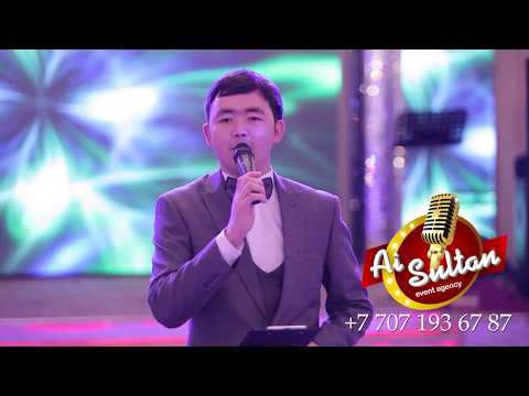 Видео: Асаба Наурыз "AISULTAN" EVENT +77071936787