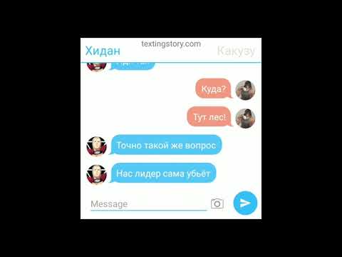 Видео: Шип переписка Какузу и Хидана 1/? часть