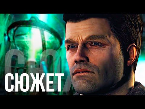 Видео: О чём был Wolfenstein (БЕЗ ВОДЫ)