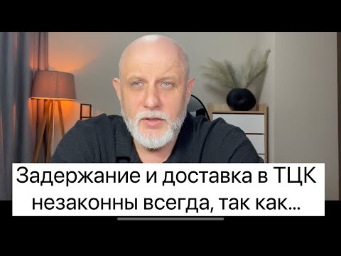 Видео: ЭКСКЛЮЗИВ. Все незаконно, жесть. Кто за всё все ответит?