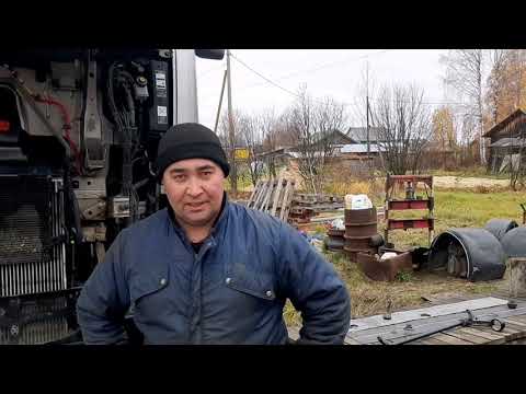 Видео: Замена сайлентблоков торсиона подвески кабины VOLVO FH