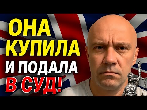 Видео: Почему Дилеры в Англии СТРАДАЮТ от Несправедливых Законов