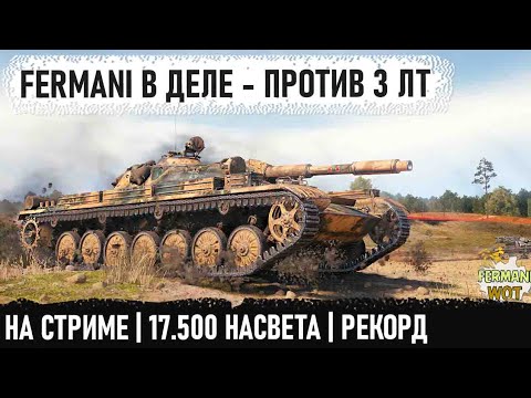 Видео: Гениальная тактика на т-100 лт сработала - 17.500 насвета! Карта Прохоровка 6 лт в сетапе 😏