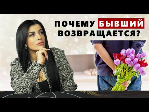 Видео: Почему возвращаются люди из прошлого? Что они хотят вам донести?