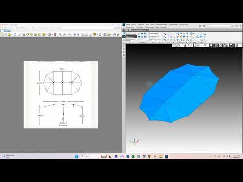 Видео: Поверхностное моделирование в КОМПАС 3D за 5 минут