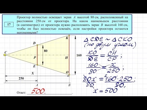 Видео: Демо-вариант ОГЭ по математике