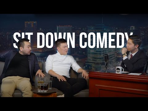 Видео: Төөгөө & Хану & Мико - Sit down Comedy