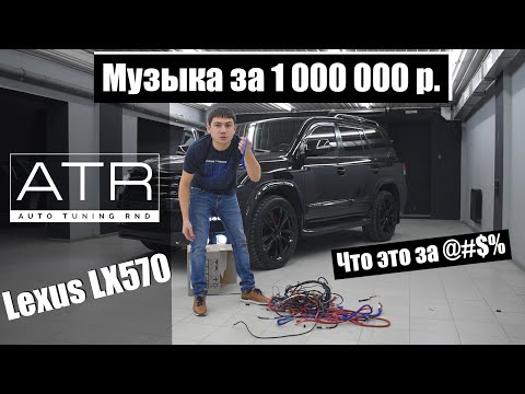 Видео: Антиавтозвук! Работа над ошибками.