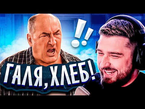 Видео: HARD PLAY СМОТРИТ АКАДЕМИЯ СМЕХА 14 МИНУТ СМЕХА ЛУЧШИЕ ПРИКОЛЫ ЯНВАРЬ 2020