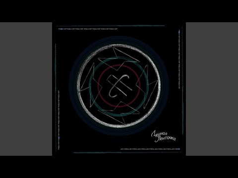 Видео: Люди с чистой совестью