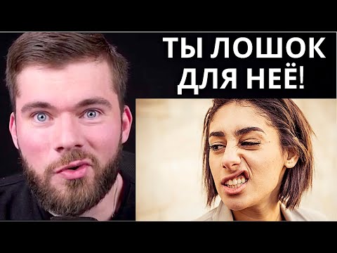 Видео: Девушка ставит УСЛОВИЯ и УЛЬТИМАТУМ в отношениях? - Что делать?