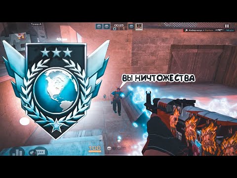 Видео: АПНУЛ ЛЕГЕНДУ! (Против кибер спортсменов) / демка с голосом