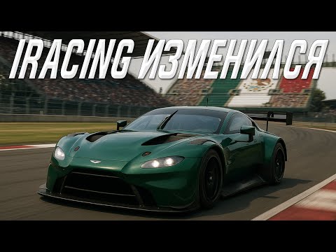 Видео: ОБНОВЛЕНИЕ ИНТЕРФЕЙСА И НОВЫЙ КОНТЕНТ В IRACING! + Тренировочная гонка на Spa