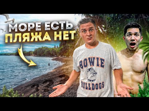 Видео: Филиппинец пустил на ночлег. Где я оказался?😬Первые впечатления от Филиппин. Негрос, Думагете, Дауин