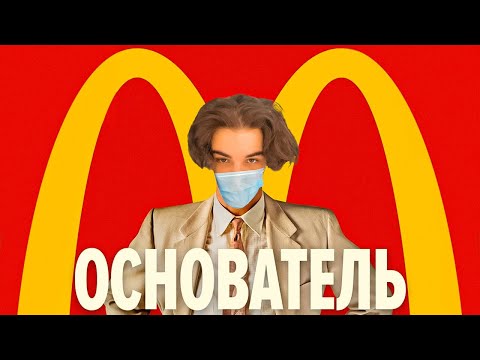Видео: SKYWHYWALKER ВСЕ РОФЛЫ С ПРОСМОТРА ОСНОВАТЕЛЬ