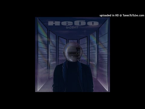 Видео: SadSvit - Небо