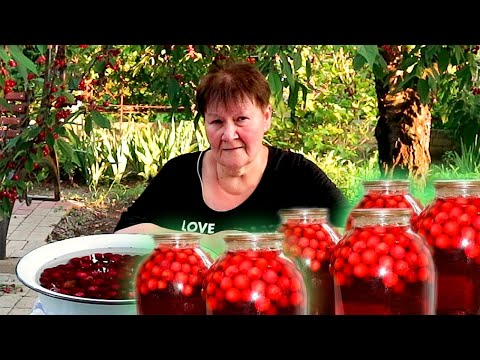 Видео: ВИШНЕВЫЙ КОМПОТ НА ЗИМУ! Мой любимый рецепт!