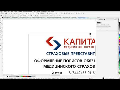 Видео: Сколько нужно заказать материалов на вывески / Рассчитываем количество материалов