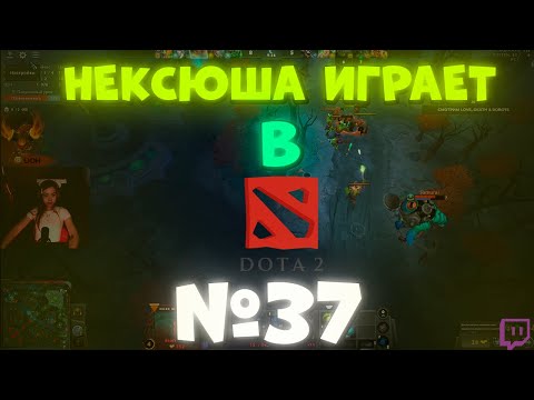 Видео: худшая пятёрка  (@neksushaaaa / нексюша - ПЕРЕЗАЛИВ ЗАПИСИ СТРИМА)