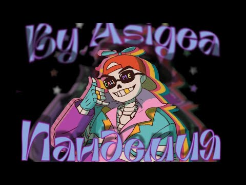 Видео: «Пандемия» 🦠 | Fresh Санс / by Asigea
