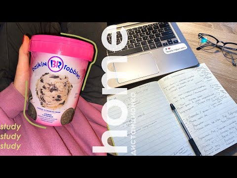 Видео: Домашний Влог: Рутина, Эссе, Уход за собой и Ментальный Отдых