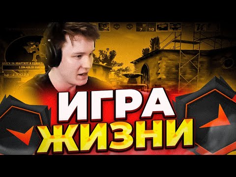 Видео: ⚡РАЧЕЛ СЫГРАЛ ИГРУ ЖИЗНИ НА INFERNO! (CS:GO) #insilio #rachel #рачел #csgo