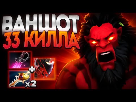 Видео: ЛЮБОГО ОДНОЙ КНОПКОЙ? НОВАЯ МЕТА АКС БЕЗУМЕН🔥7.35 AXE DOTA 2