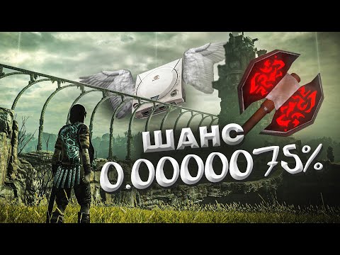 Видео: 10 РЕДЧАЙШИХ ОРУЖИЙ, КОТОРЫЕ ВЫ ТАК И НЕ НАШЛИ