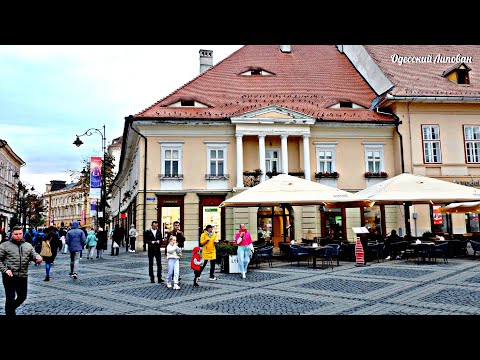 Видео: Липован путешествие на машине 2025. Город Сибиу Румыния