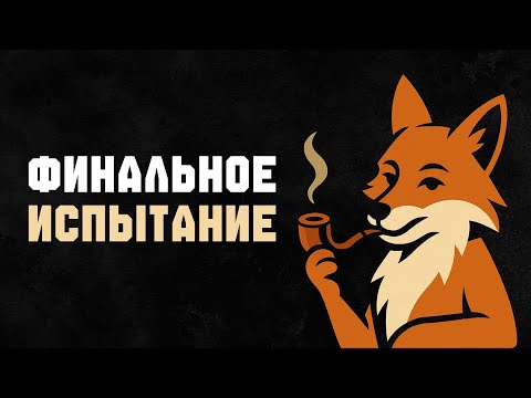 Видео: Оно найдёт тебя, когда ВСЕЛЕННАЯ решит — ПОРА
