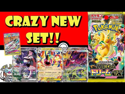 Видео: Представлен новый безумный набор Pokémon TCG! Новый Мега-экс! Новая Редкость! Мега-экс! (Новости ...