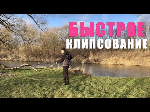 Видео: Как быстро клипсовать карповое удилище?￼￼Карпфишинг 2025