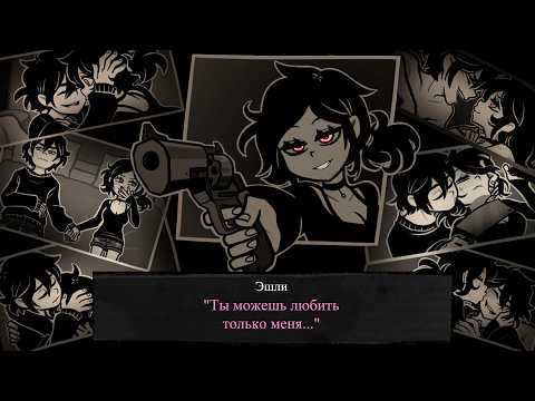 Видео: Краткое прохождение The Coffin of Andy and Leyley | Эпизод 1: Гроб