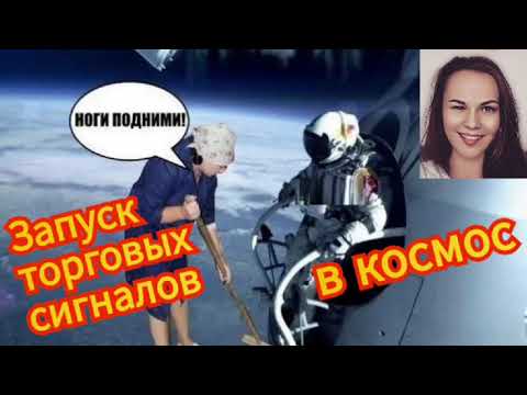 Видео: Мошенник уличил Василису в притворстве