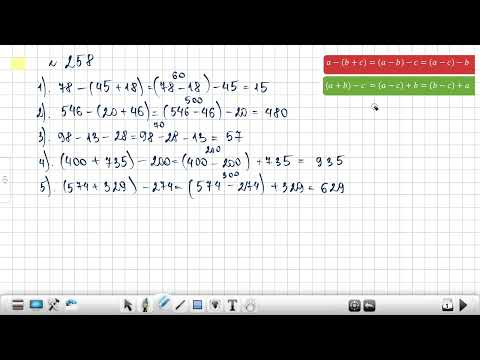 Видео: Властивості віднімання