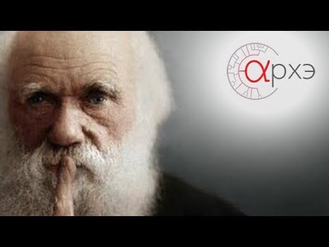 Видео: Александр Марков о курсе "Введение в эволюционную биологию"