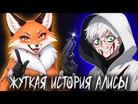 Видео: НОВЫЙ МРАЧНЫЙ МОД С ОЗВУЧКОЙ ПРО АЛИСУ ★ ЗАЙЧИК ИСТОРИЯ АЛИСЫ МОД 5 ЭПИЗОД TINY BUNNY ПРОХОЖДЕНИЕ