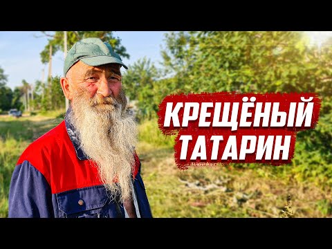 Видео: Заброшенный дом в деревне ломился от старых вещей!  | Татарстан, Елабужский район
